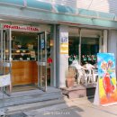 정휴게음식점 | 용산 용리단길 맛집, 이탈리아 빵 포카치아델라스트라다