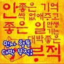 단오 이미지