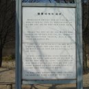 관리사무소 맞은편 이미지