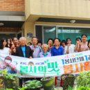 방죽 경로당 이미지