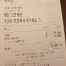 에머이(한티점) 이미지