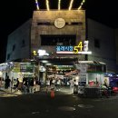 자매김밥 이미지