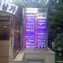 쌍용목장 이미지