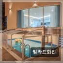 화진 | 포항 화진해수욕장 근처의 힐링 공간, 빌라드화진 후기