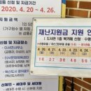 롯데슈퍼 이서에코르가맹점 | 전주혁신도시 완주 으뜸상품권 가맹점 사용처 현황 (삼례, 봉동, 소양 등 전체 사용처)