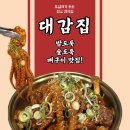 대감집 | [판교] 성남 직장인 모임에 좋았던 뼈구이 맛집 "대감집 판교본점" 내돈내산 후기(퇴근 후 한잔각!)