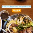 종로-종로-종로-종-070 이미지