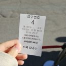 헤리턴스 Cafe 대정본점 | 대전 당일치기 여행 : 오씨칼국수, 성심당, 하이드아웃카페, 현대식당