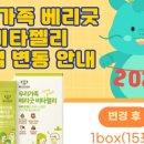 베리모먼트 이미지