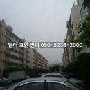 이온수기전문점헬스케어 이미지