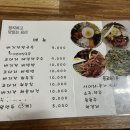 포석정바지락칼국수 네이버블로그