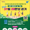 군포시산본보건지소 이미지