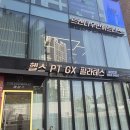 장위동 헬스 여성전용 헬스장 트렌디우먼휘트니스 장위점 헬스, GX 후기