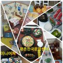 과천성당 건너편 버스정류장 이미지