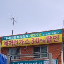 두리모터스 이미지