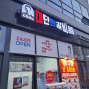 김준호의대단한갈비 초롱꽃마을점 | 갈비만 있는게 아니네?! 요즘 유명한 밀키트 무인 점포 <김준호의 대단한 갈비>