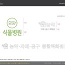 팜플러스 이미지