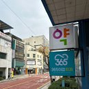 청주상당약국 이미지