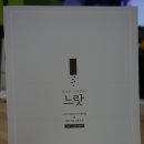 귤꽃푸드 이미지