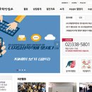 생각나무교육공동체 이미지