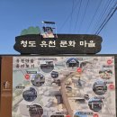 유호보건진료소 이미지