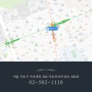 변호사이원후법률사무소