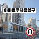 아이블링 속눈썹 홍성내포점