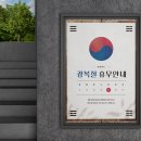 상상애드디자인 이미지