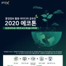 원선환경 이미지