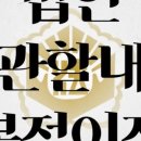 최상진법무사