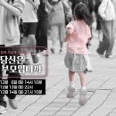 천상서머힐어린이집