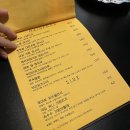 장수흑염소 이미지