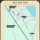 여수독채한옥펜션