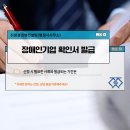 나날 행정사사무소 이미지