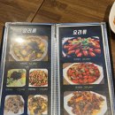 양하치 이미지