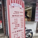 빨간맛떡볶이 이미지