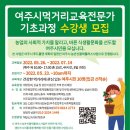 바른먹거리 이미지