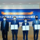 화인인력 이미지