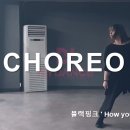 화목디엠씨 네이버블로그