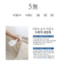 울크 | 주방세정제 추천 울크울트라클린 기름때 찌든때 효과후기