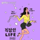 바스버거국회의 이미지