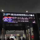 방법 하루카ㅣ난바역에서 간사이공항 가는방법 라피트 ㅣ가격정보 좌석예약방법 발권방법ㅣ내돈내산후기