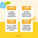 파주 함소아 한의원 이미지