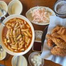 마실쌀치킨