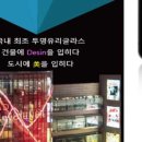 애드필기획