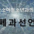 아이들소아청소년과 이미지