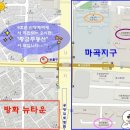 신방화역6번출구 이미지