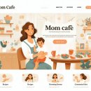 카페침투 바이럴 마케팅 업체 후기 - (주)애드앤컴퍼니 추천