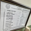 식미단