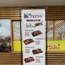 계양문화로 53번길 | 계산동맛집 황금코다리 인천계양점 후기 | 코다리 조림에 황금막걸리 한 잔, 솥밥까지 찐행복 🍚🐟